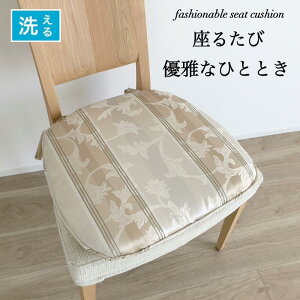 yVX[p[SALEy10OFFzV[gNbV Ђt p  zc i GKg x[W ̂  ʎg Jo[OĐ􂦂 n^ 46cmc44cm ւ