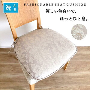 V[gNbV Ђt p  zc `FApbh 쓇DZRn ̂  ʎg Jo[OĐ􂦂 n^ 46cmc44cm ւɂ {