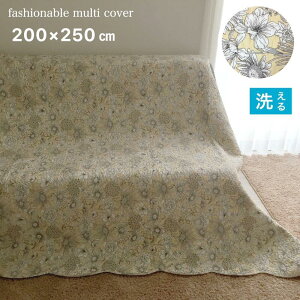 マルチカバー ソファー ベッド 長方形 おしゃれ 綿 両面同柄 リバーシブル イエロー 花柄 ハワイアン フラワー 約200×250 送料無料