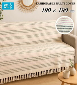 }`Jo[ k xbh  Lv uPbg ȍ x[W sN lVbN OK 190×190cm 