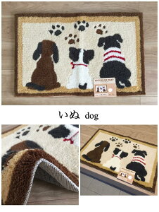 փ}bg    ˂ Lbg  hbO x[W O[ tbN}bg ݂̂}bg 45×70cm 55×85cm ׂ~ߕt 