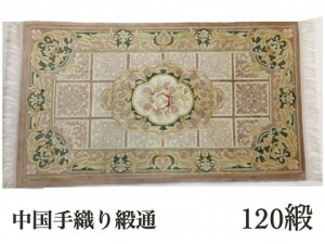 VNփ}bgj D[ փ}bg  VN ݃sN 69×137 