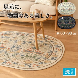 փ}bg   􂦂 ׂ~ߕt X ȉ~`  i ؂₩ }bg VFj[SuD }bg lCr[ AC{[ 60×90cm 