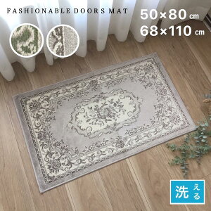 փ}bg   􂦂 PbgD xM[ O[x[W O[ iȌ J[ybg O~ [sA GKg NVbN }bg 50×80cm 68×110cm