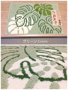 փ}bg  􂦂 O[ x[W [t {^jJ Xe IV }`}bg oX}bg  45×70cm 􂦂 z ׂ~ߕt 