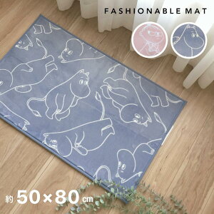 փ}bg  p 50×80cm EFJ}bg GgX}bg CeA}bg 킢 [~ g~C k i` u[ sN 䏊 ʏ ׂ~ߕt