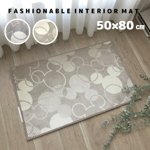 փ}bg  p 50×80cm EFJ}bg GgX}bg CeA}bg 킢 fBYj[ x[W O[ ~bL[}EX k 䏊 ʏ ׂ~ߕt