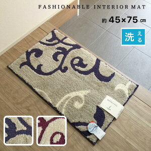 CeA}bg   􂦂 ېOK  X~mG [Y x_[ GKg i 45×75cm { ׂ~ߕt 