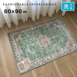 փ}bg   􂦂 ׂ~ߕt  i GKg O[ g[ zbgJ[ybgJo[Ή 60×90cm ̂}bg 