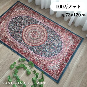 փ}bg  i EBgD [ u[100mbg 򂪂荂 dO }bg 72×120cm gR 