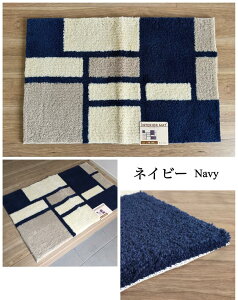 փ}bg    i uE IW lCr[ tbN}bg ݂̂}bg 45×70cm 55×85cm ׂ~ߕt 