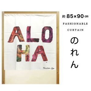 ̂  nCA ^yXg[ IV ALOHA nC  An {^jJ A[g |p 85×90cm { 