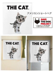 ̂  L ˂ Ԏd؂J[e g 킢 `` AJV[gwA mEF[WtHXg 85×90cm SAVE THE DOG PROJECT 