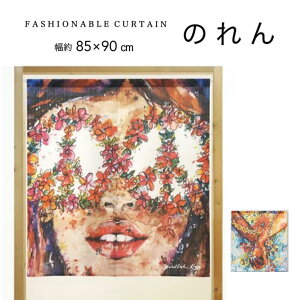̂  nCA ^yXg[ IV ALOHA nC  An {^jJ A[g |p 85×90cm { 