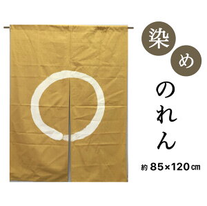 ̂ a a  100 ߒg 炵F  ~ ~ ډB Ԏd؂J[e 85×120cm { 