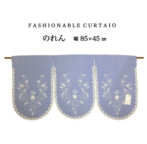 g ̂ Ԏd؂ ډB Ԏd؂J[e m u[ F hJ 85×45cm  ݌Ɍ