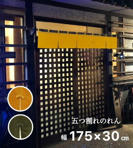 ̂ a 175×30cm X X̂ 5g { JV ng Ԏd؂ JVF XO[ 100 n { 
