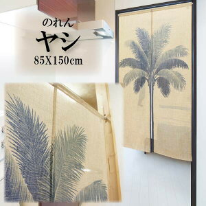 ̂ O  nCA u[  {^jJ V̖ An ډB Ԏd؂J[e 85×150cm { 