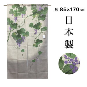 ̂ g a ډB Ԏd؂J[e  RԂǂ O a a |GXe I[V[Yg 85×170 { 