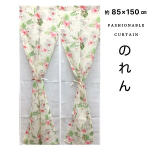 ̂ O nCA dg ډBJ[e Ԏd؂ [X  nCA m 85×150cm 