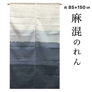 ̂  a O iڂ ߒg     u[ ̂ ډB Ԏd؂J[e 85×150cm { 