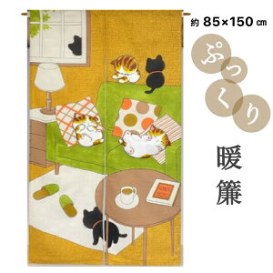 ̂ O  a a AbvP ng L ˂ lR 킢 Ԏd؂ ډBJ[e 85×150cm 