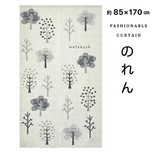 のれん おしゃれ ロング 目隠し 間仕切りカーテン 北欧 ナチュラル レース暖簾 約85×丈170cm 送料無料