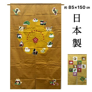 ̂ O  a a x Ԏd؂ ډBJ[e uE  ng 85×150cm { 