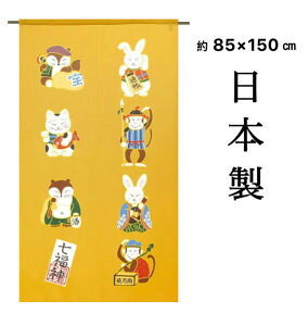 ̂ a  O ډB Ԏd؂J[e _  CG[ F N 85×150cm { 