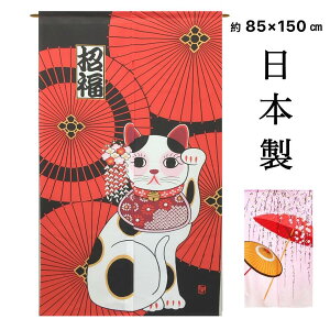 ̂  O ډB Ԏd؂J[e a a ԎP L ˂   sN g 85×150cm { 