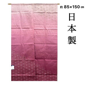 ̂ O  a Ԏd؂J[e փJ[e ډB N N̗ǂg  100 85×150cm {  ݌Ɍ