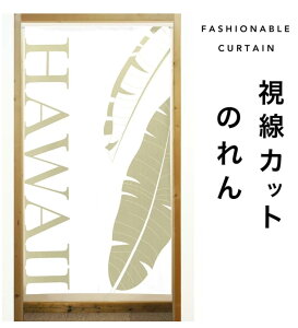 ̂ g  OHAWAII An nCA fUCi[YA[g x[W 85×150 