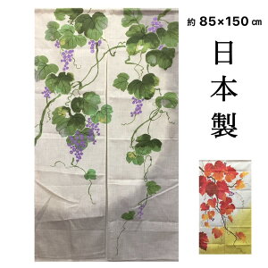 ̂ O  a a  Ԏd؂ ډBJ[e RԂǂ IW O[ Gߒg ̂ { 85×150cm 