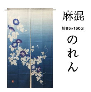 ̂ O  a    u[ ډB Ԏd؂J[e O 85×150cm 