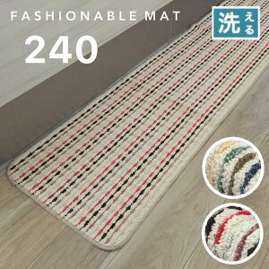 �L�b�`���}�b�g 240cm 240 �䏊�}�b�g ������� �O���[�� �u���[ �s���N ���b�h �{�[�_�[ �C���e���A�}�b�g ���g�[�Ή� ��45×240cm ���{�� ��������