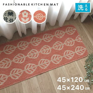 Lb`}bg  45×240cm 45×120cm 􂦂 ׂ~ߕt k 킢 IW [t  lR ˂ 䏊}bg x_}bg { 