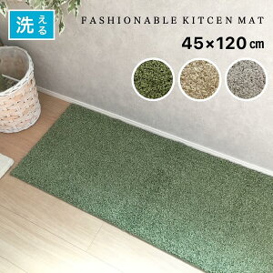 Lb`}bg 120cm  􂦂 ׂ~ߕt g[Ή ₦΍ Lb` }bg k CeA 䏊 Lb`O { 45×120cm 