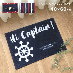 バスマット 吸水 室内用玄関マット マリン 洗える すべり止め付き ペット用マット 足元マット 刺繍 ネイビー 約40×60cm