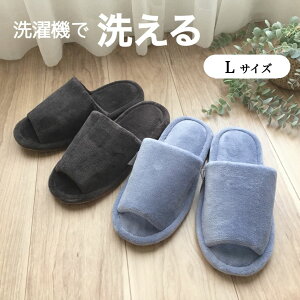 �X���b�p �傫���T�C�Y �g���� L�T�C�Y ����@�Ő􂦂� �O���[ �u���[ ���n �V���v�� �����Y�X���b�p �É����� �O����29cm ��������