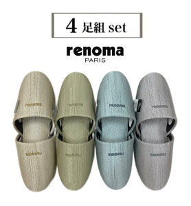 �y4���Z�b�g�z�X���b�p ���q�p �Z�b�g���i�������� �����p ���m�} renoma �� ��i �u�����h�X���b�p ������� �O���[ �O���[�� �x�[�W�� �u���[ ���n ��������