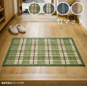 ���փ}�b�g ���� ������� �| �o���u�[ �|�}�b�g �V�R�f�� �O���[�� �u���E�� �O���[ �u���[ �i�q�� �{�[�_�[ �`�F�b�N�� ��45×65cm