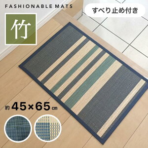 փ}bg   | ou[ |}bg VRf u[ IV   ~ߕt 45×65cm