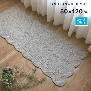 V[gNbV O ^  㕔 zc xLghJ  􂦂 ~ߕt \t@[  O[ 50×120cm 