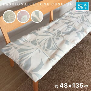 V[gNbV O 􂦂  㕔 zc `FApbh  ANZgNbV O[ Xe sN 48×135cm { 