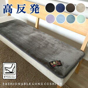 V[gNbV O  ֎qp ɑ΍ tANbV  n OV[gNbV t[V[gNbV 43×120cm 3.5cm ׂ~ߕt 