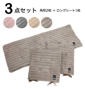 V[gNbV 3_Zbg O1 p^2 O  㕔 x`V[g  uE O[ x[W sN t[V[g i` ̂ 43×120cm 43x43cm 