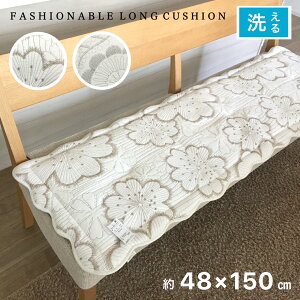 V[gNbV O  㕔 p \t@[ xLghJ ׂ͂ĎhJō̂ 􂦂 ~ߕt 48×150cm 