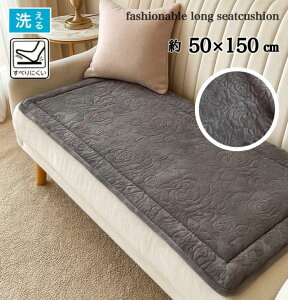 V[gNbV O p \t@[ 㕔 O[ ݂̂^Cv 􂦂 ׂ~ߕt 150 50×150cm 