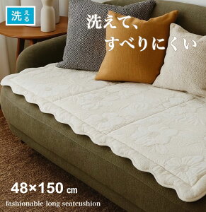 V[gNbV O  㕔 \t@[ ԗpV[gNbV xLg  i ㎿ GKg 􂦂 ׂ~ߕt 48×150cm 