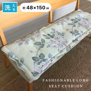 yVzV[gNbV O  㕔 \t@[ Lg ԕ O[n 􂦂 ׂ~ߕt 48×150cm KB2454
